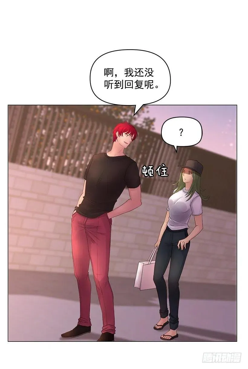 想入非非 第29页