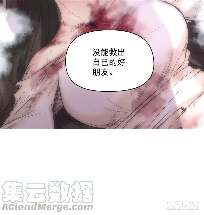 想入非非 第34页
