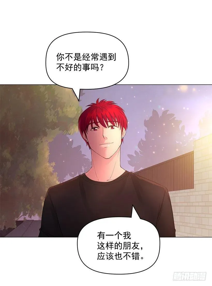 想入非非 第35页