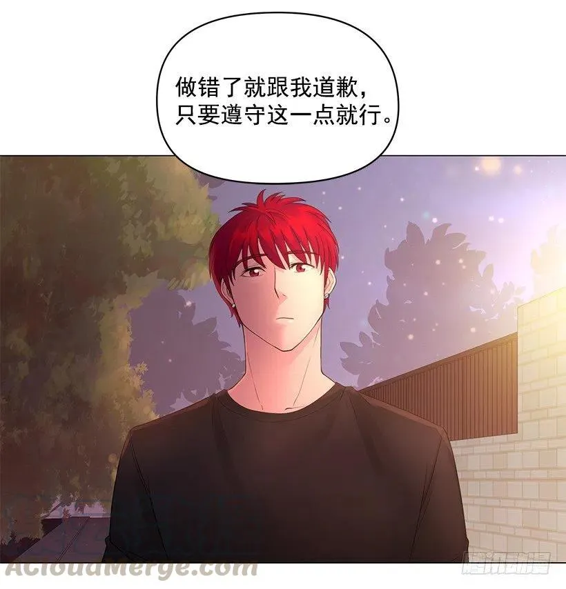 想入非非 第37页