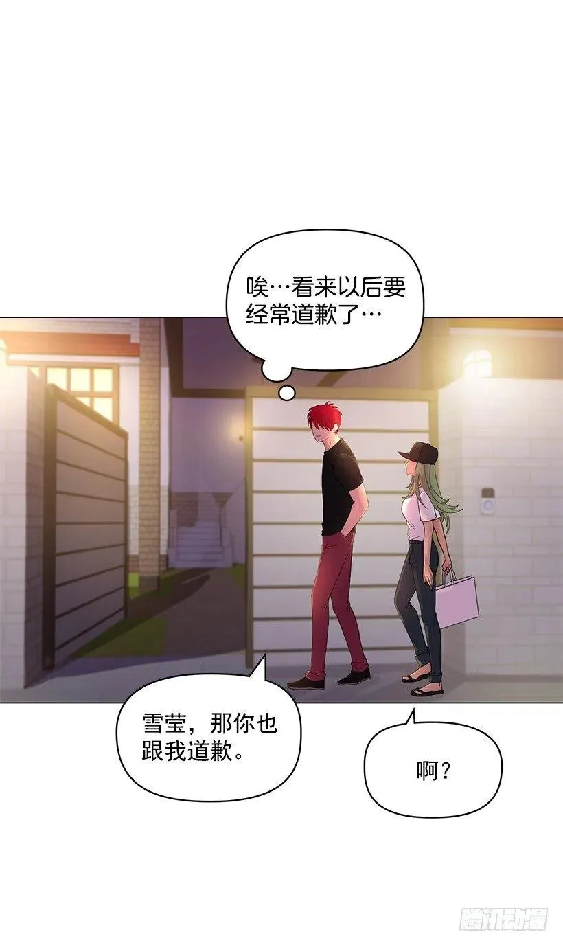 想入非非 第38页