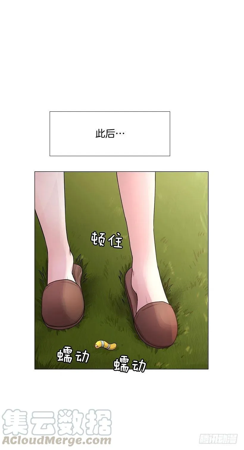 想入非非 第40页