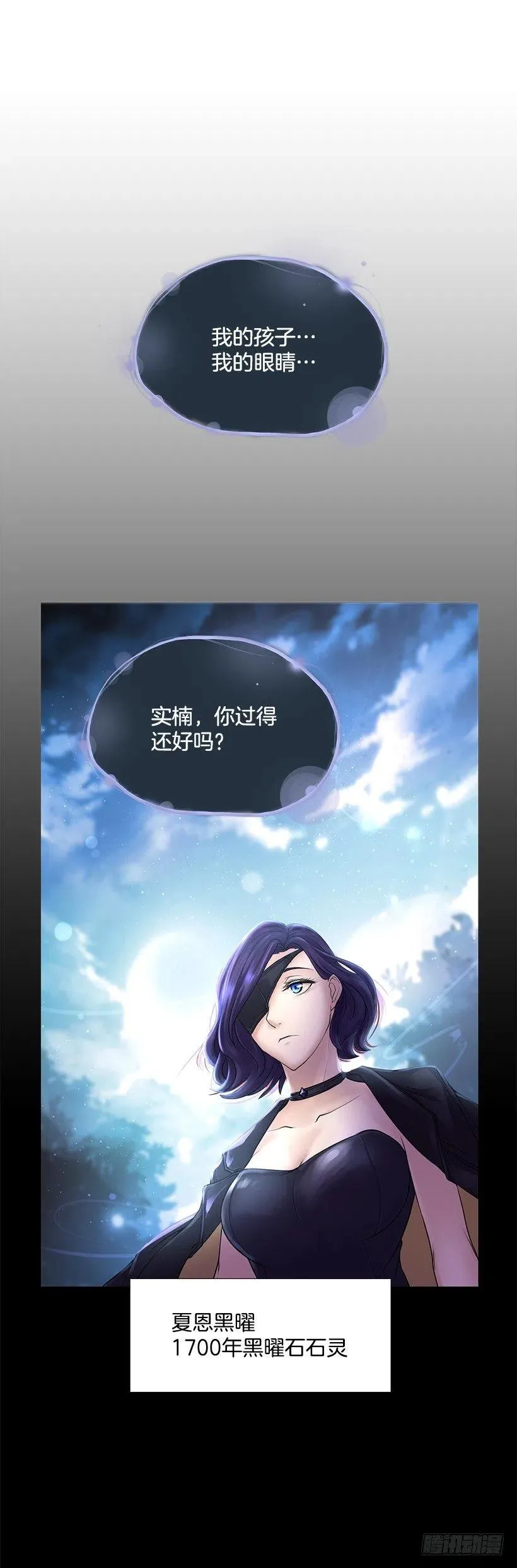 想入非非 第42页