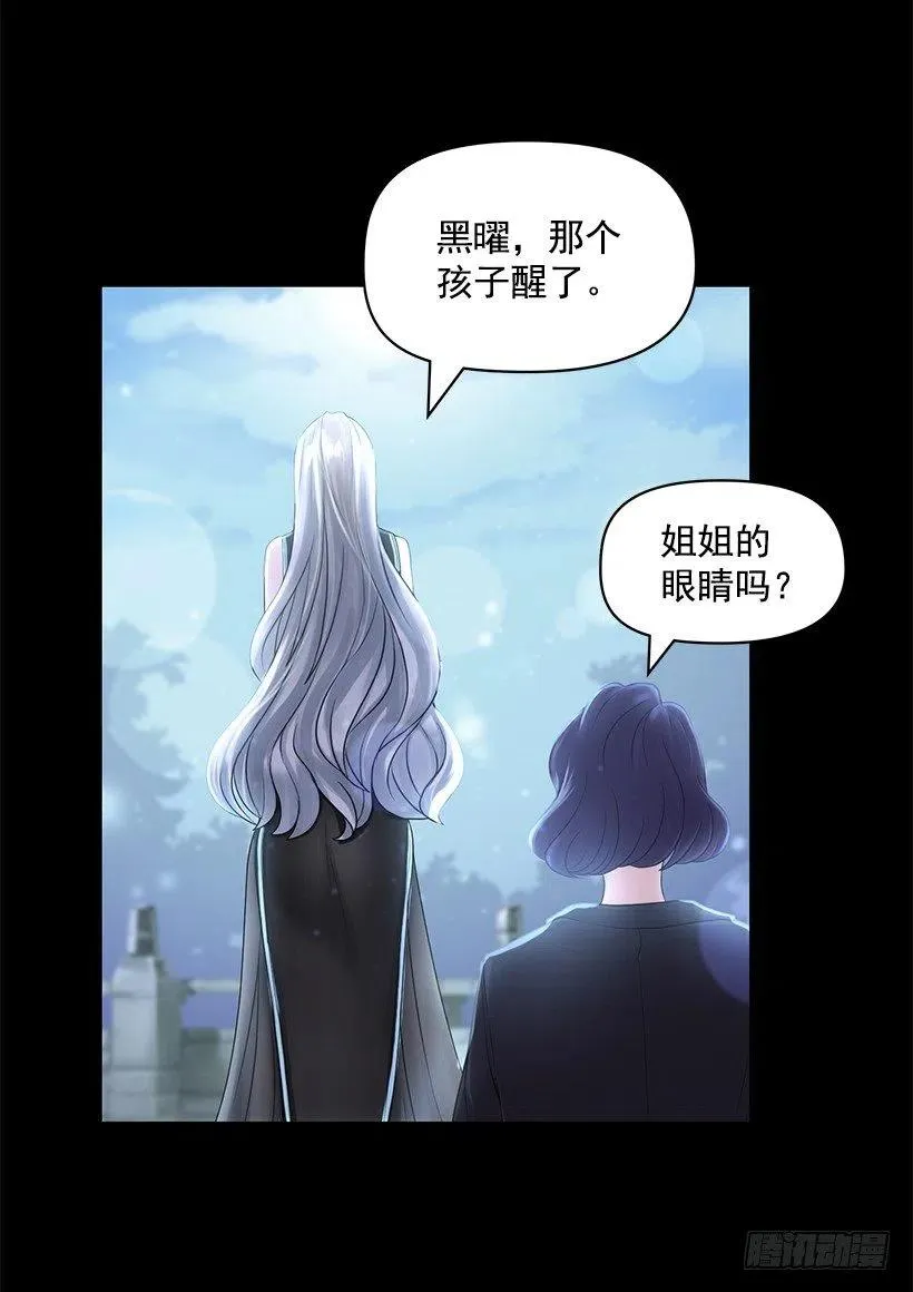 想入非非 第44页