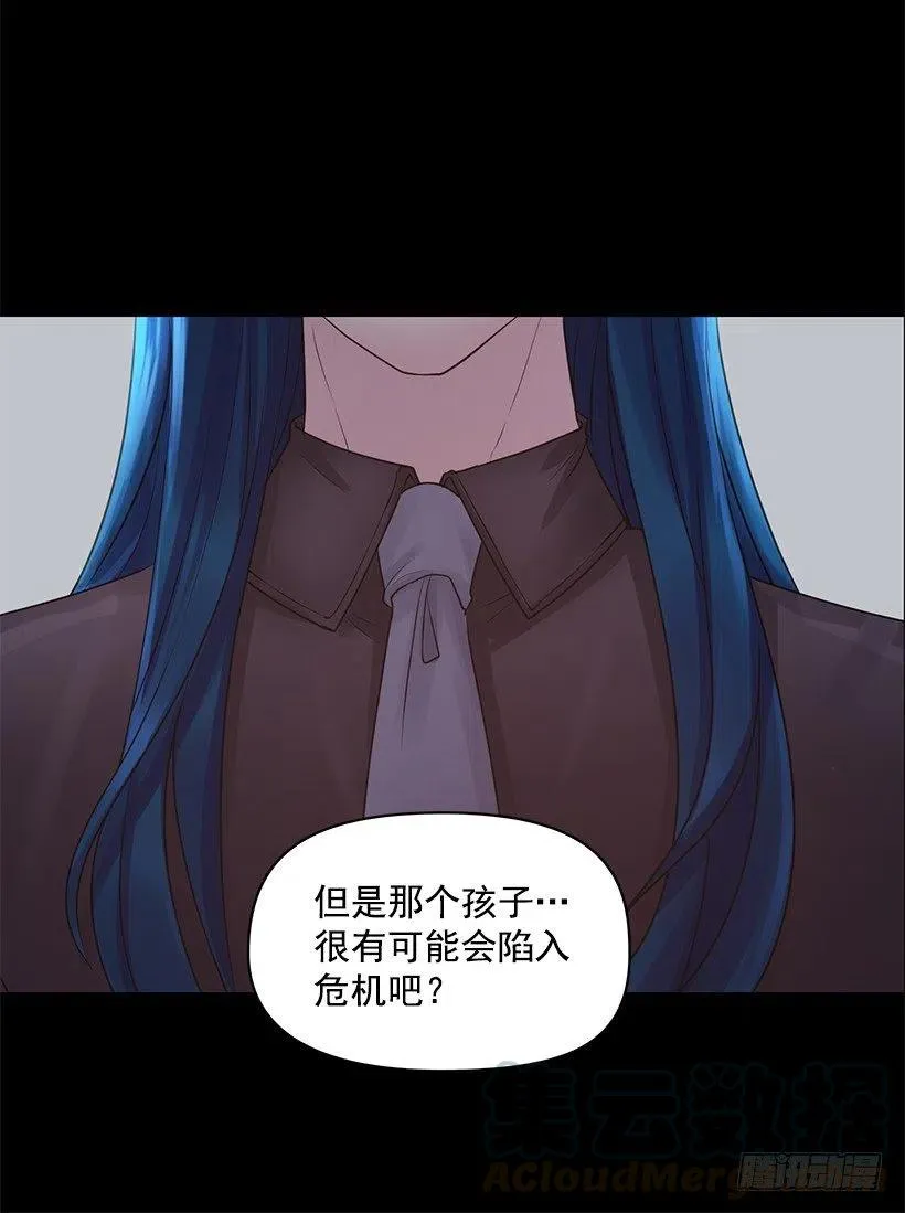 想入非非 第49页