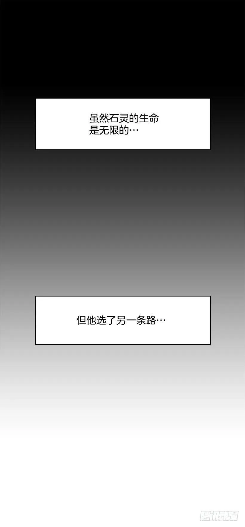 想入非非 第50页