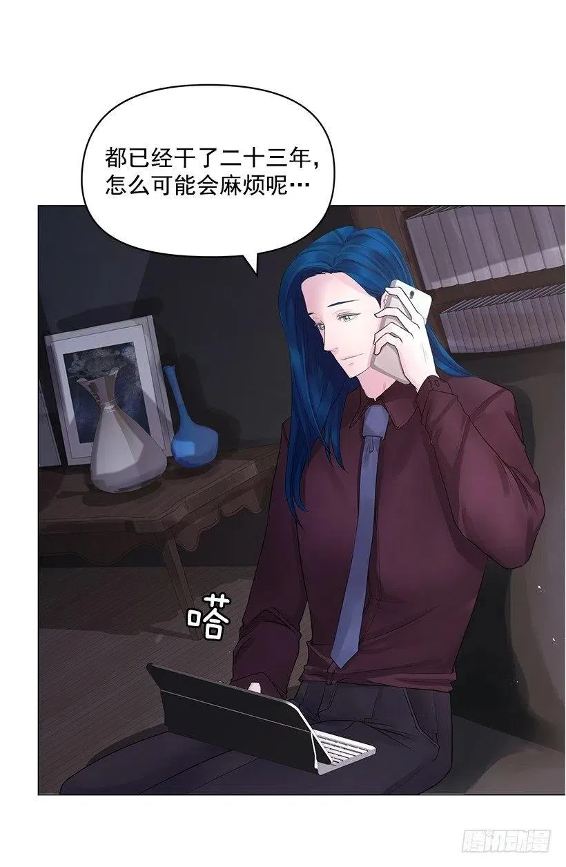 信任 第5页