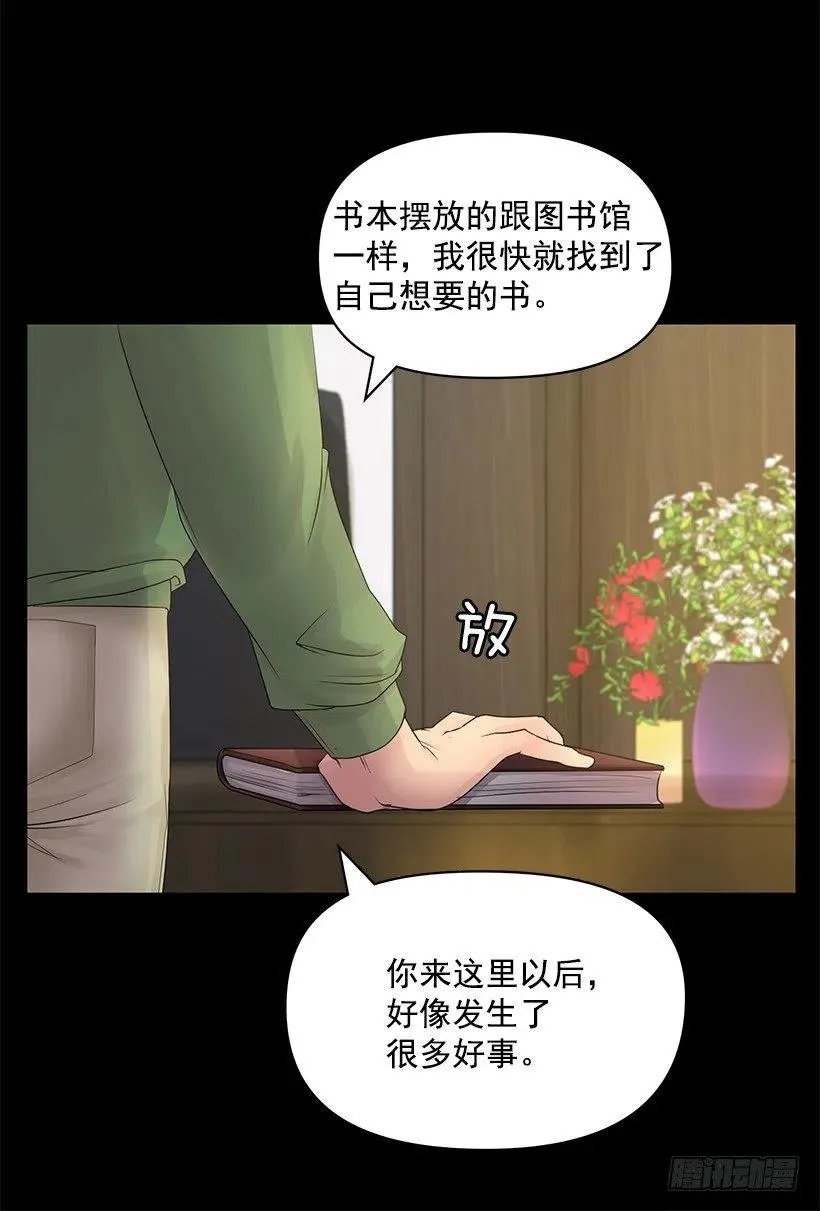 信任 第9页
