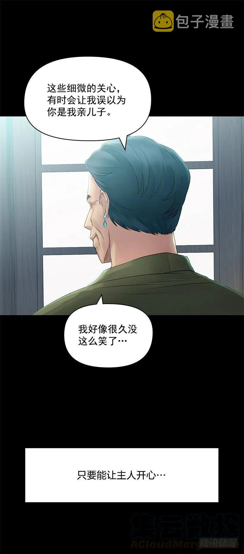 信任 第10页