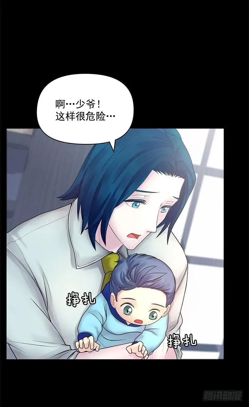 信任 第12页