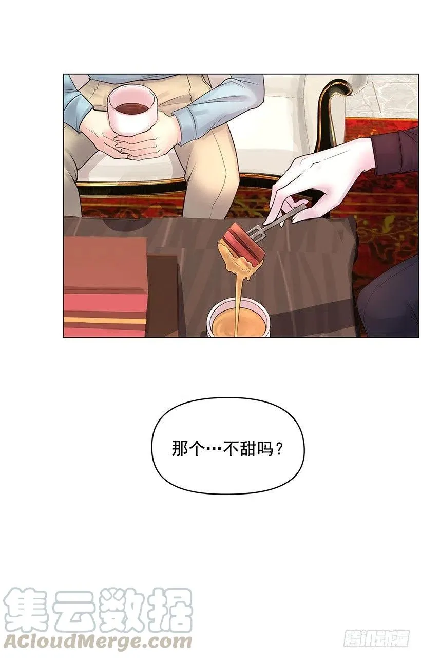 信任 第22页