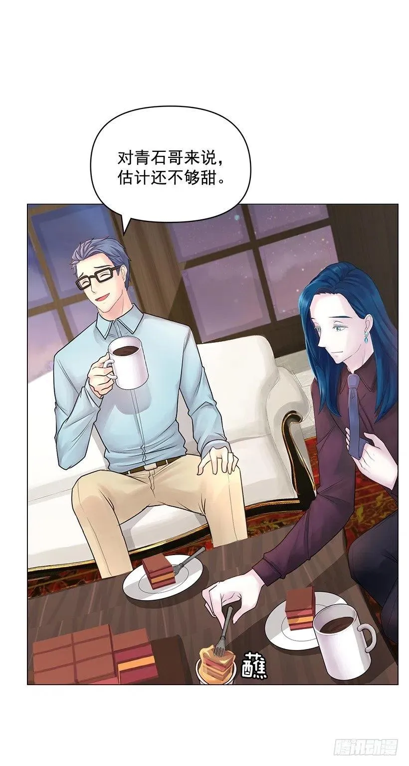 信任 第23页
