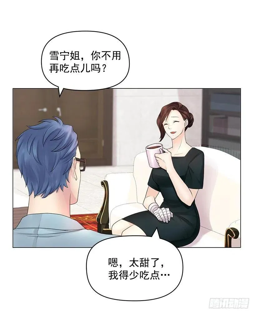 信任 第24页
