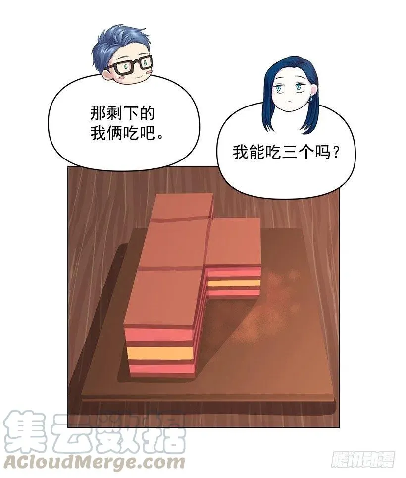 信任 第25页