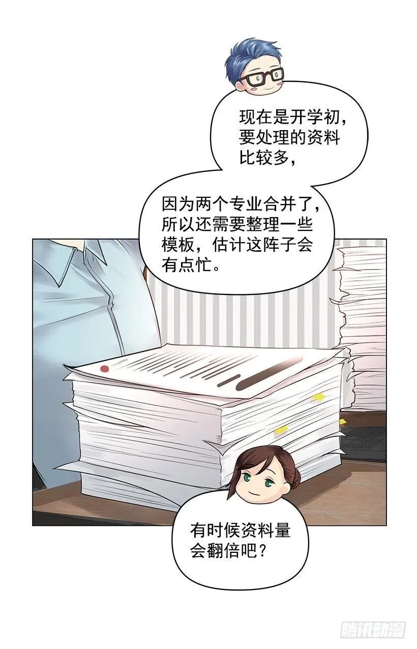 信任 第30页