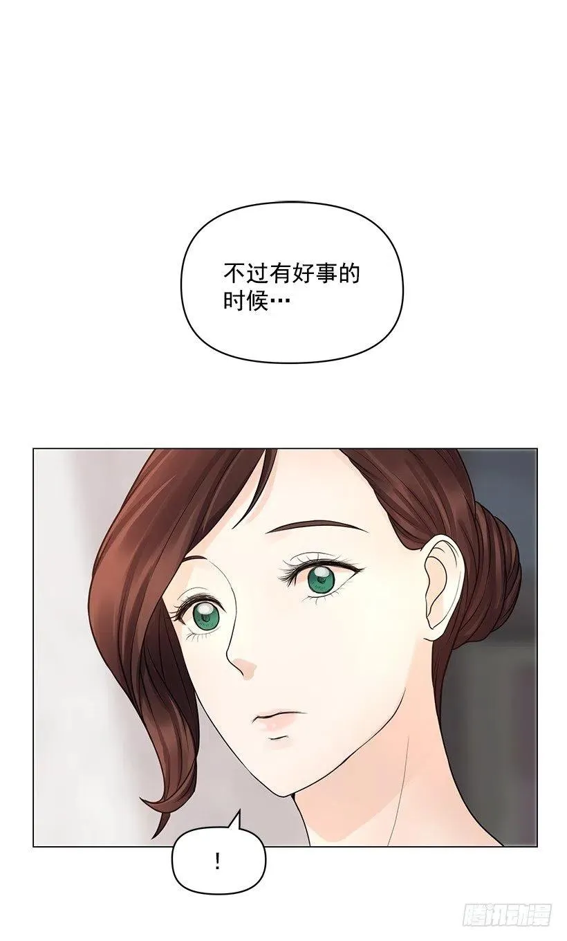 信任 第33页