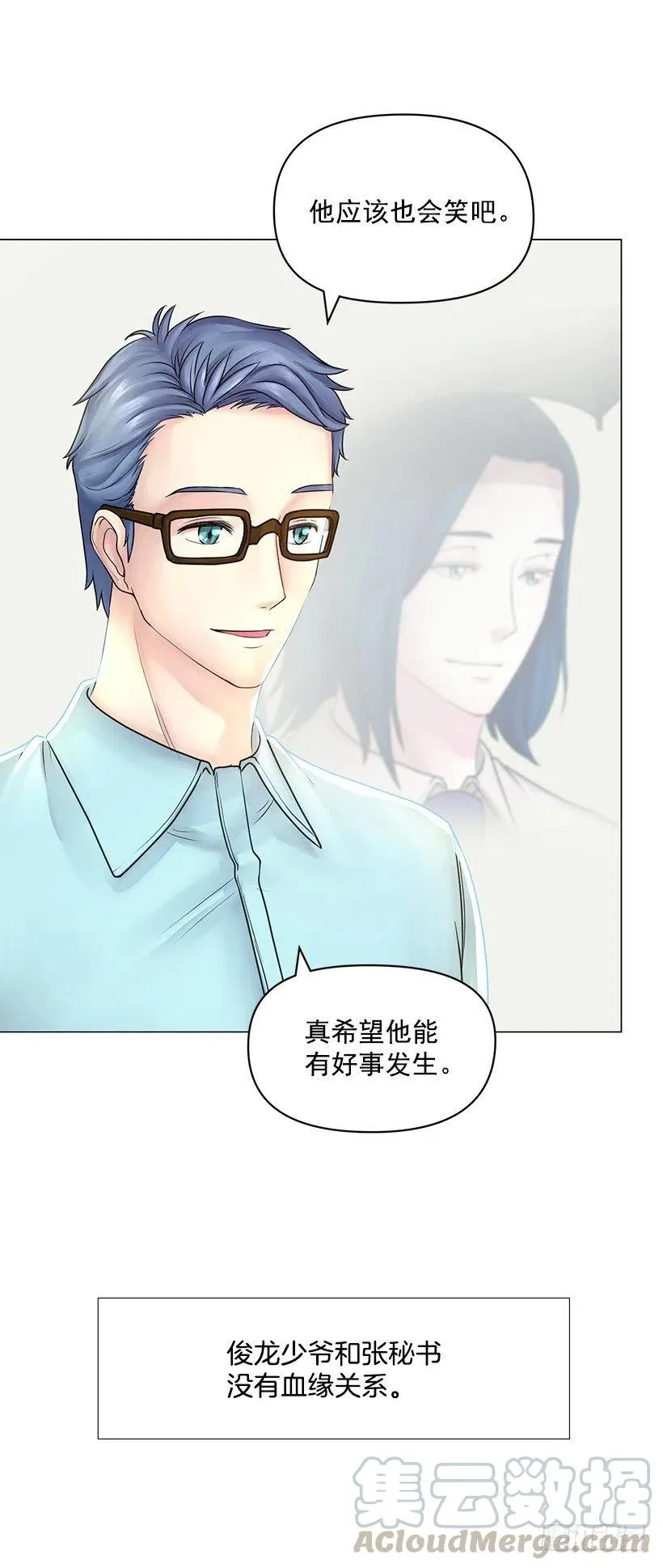信任 第34页