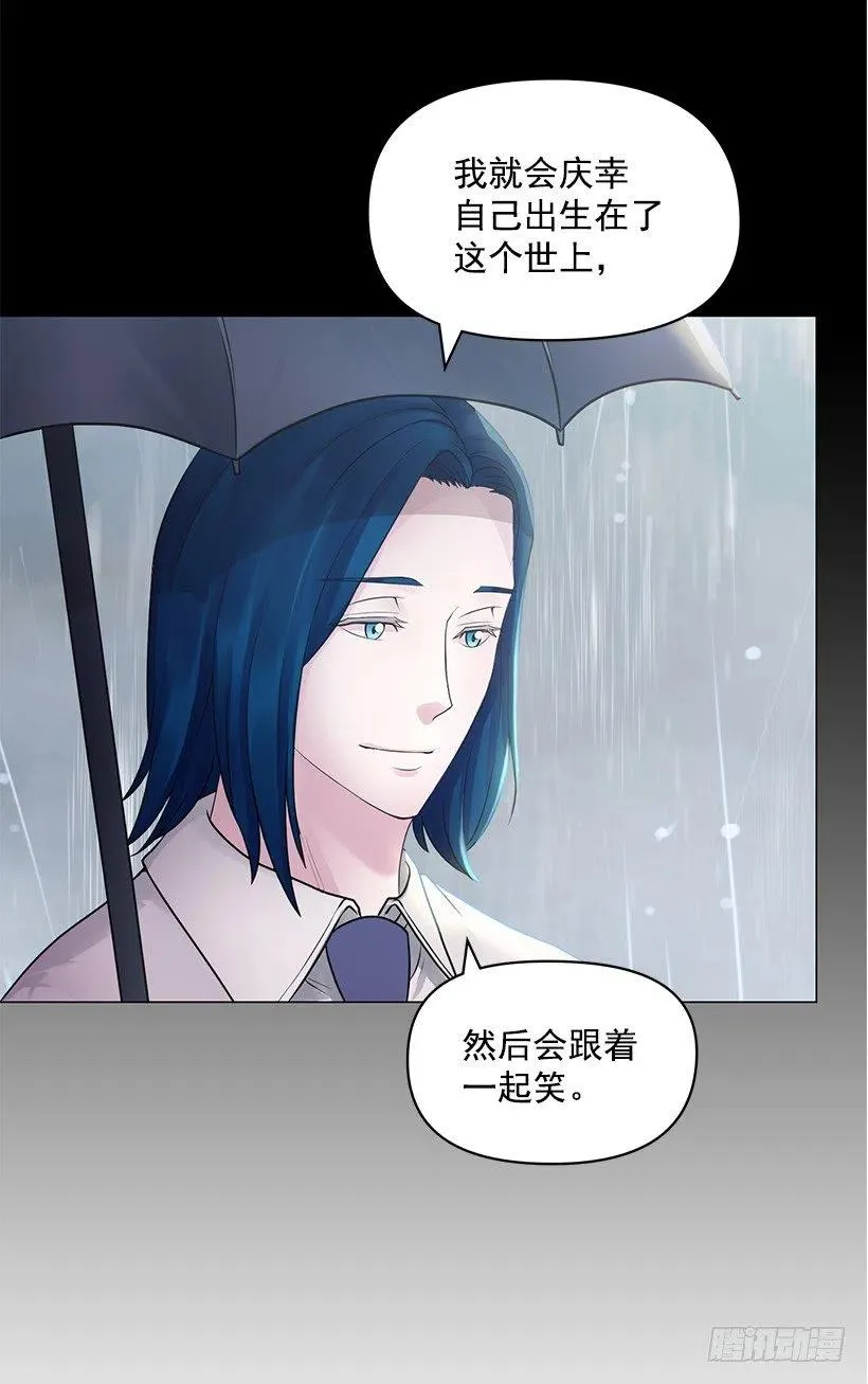 信任 第38页