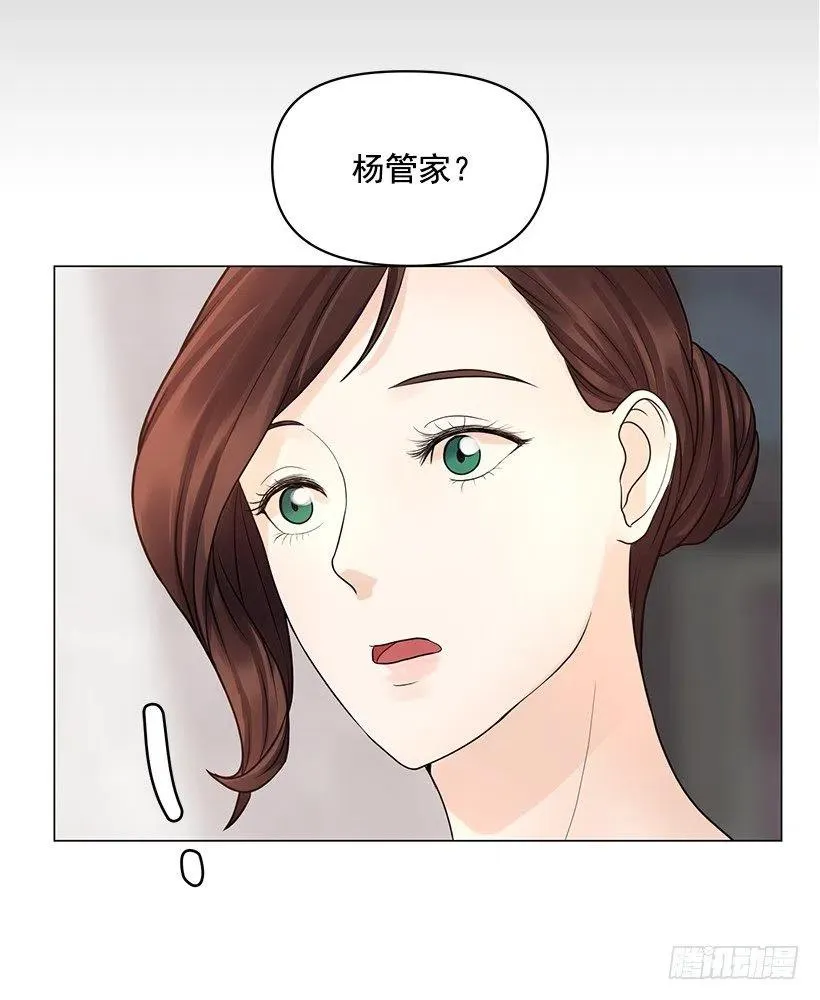 信任 第39页