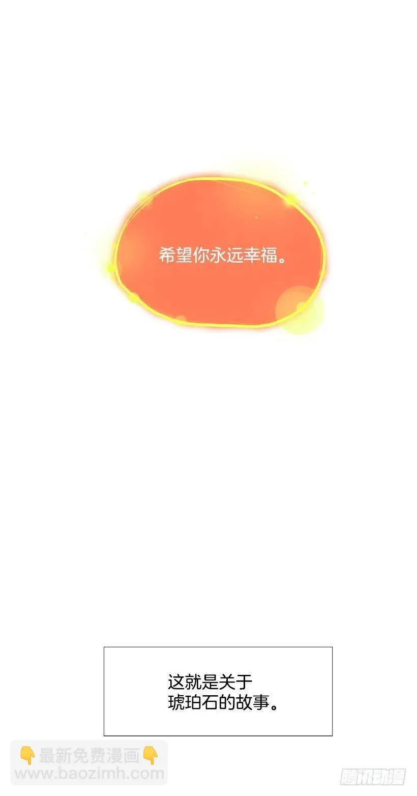 信任 第53页
