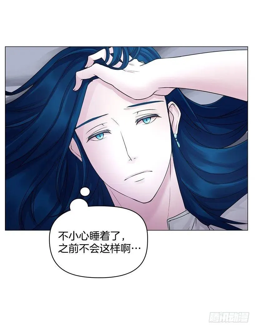 祝贺你们 第3页