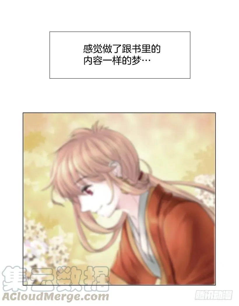 祝贺你们 第4页