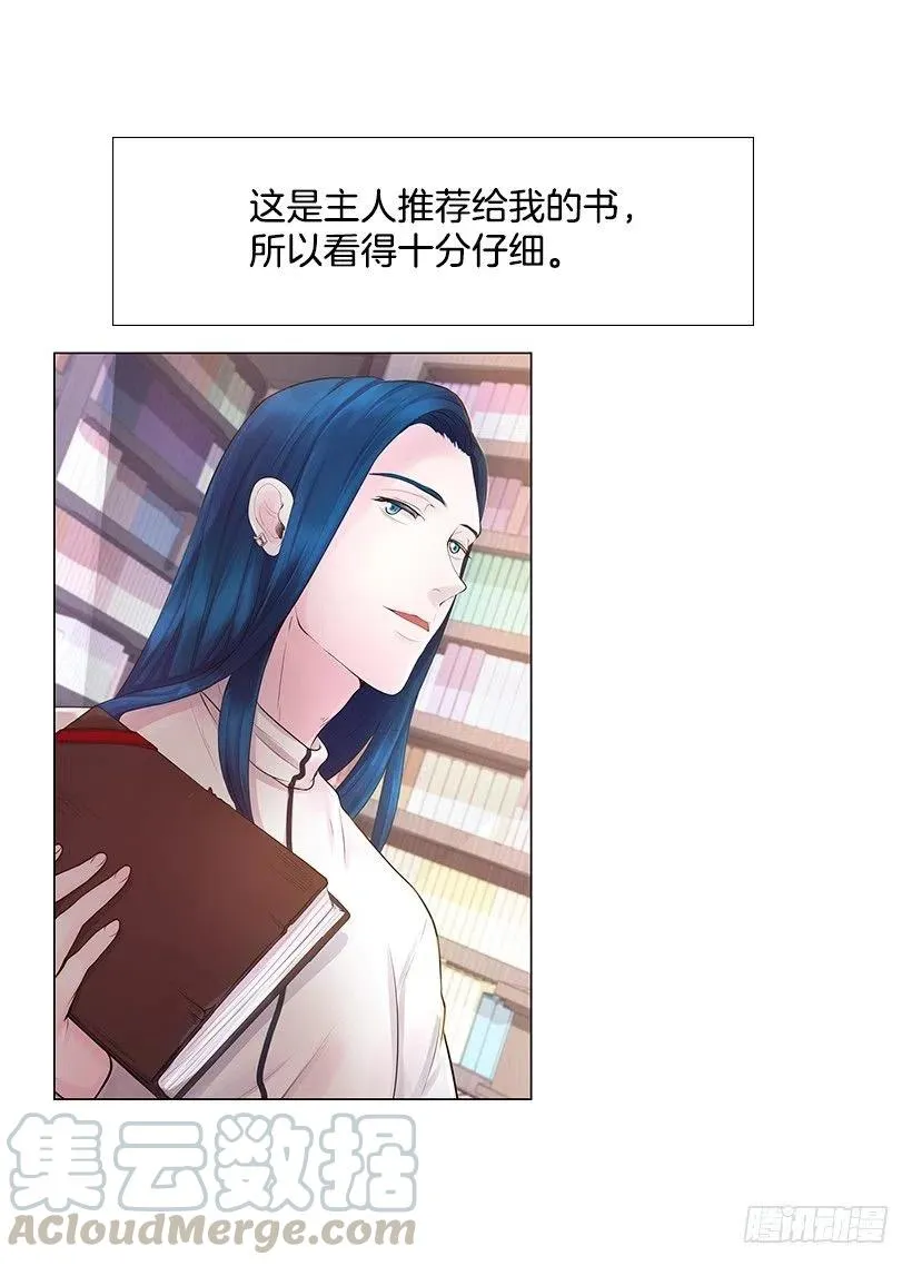 祝贺你们 第7页