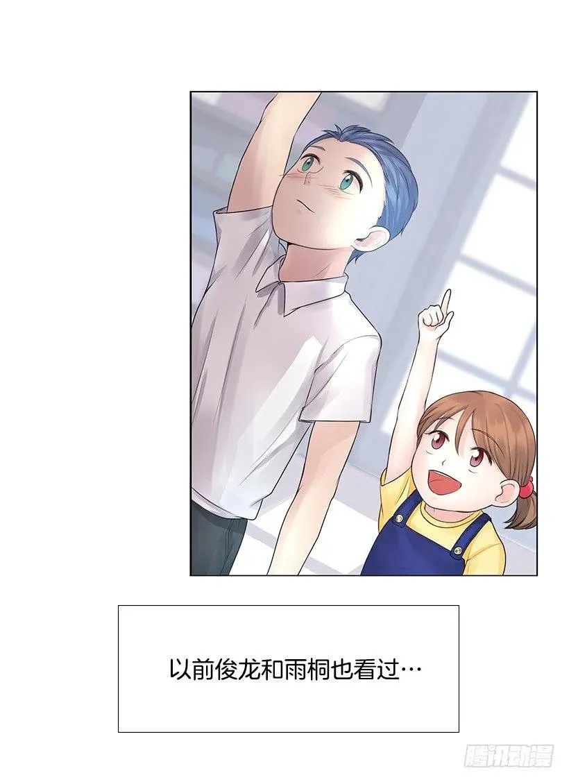 祝贺你们 第8页