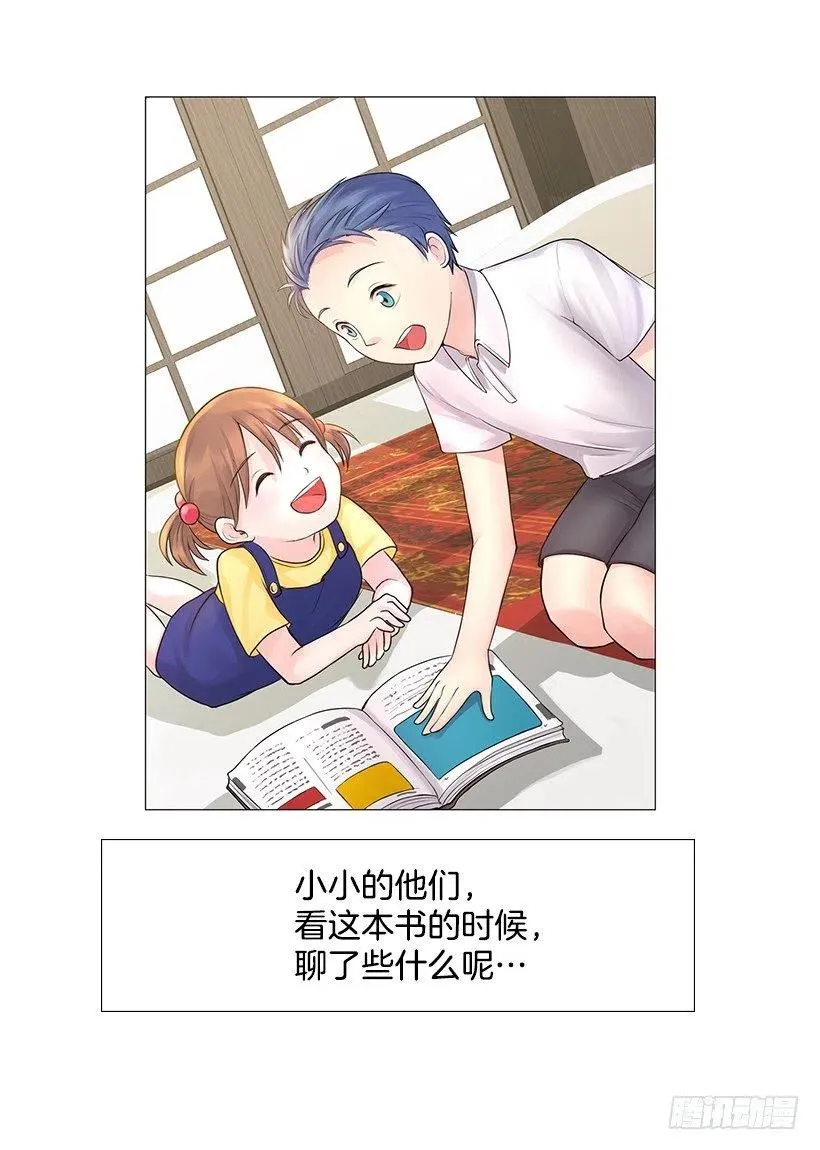 祝贺你们 第9页