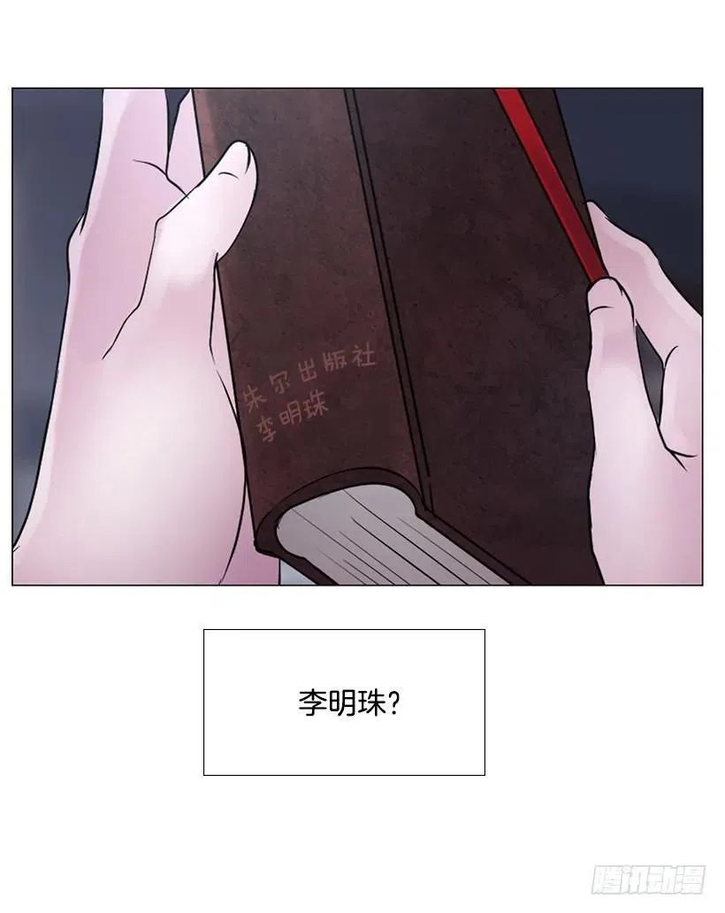 祝贺你们 第11页