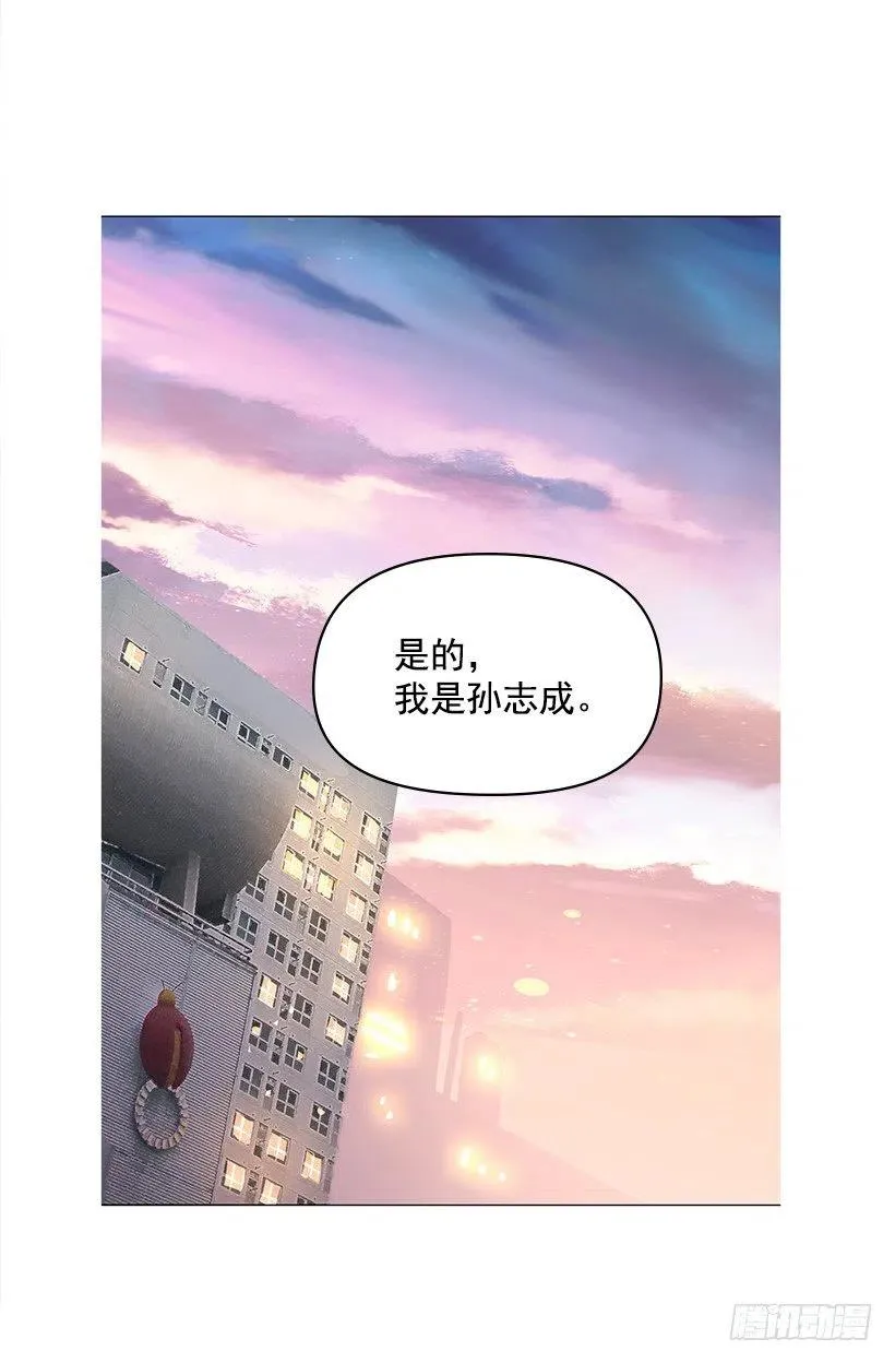 祝贺你们 第17页