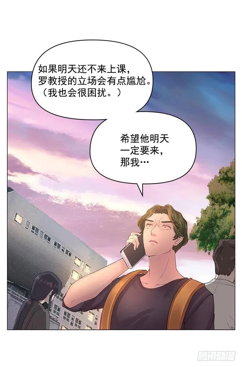 祝贺你们 第23页