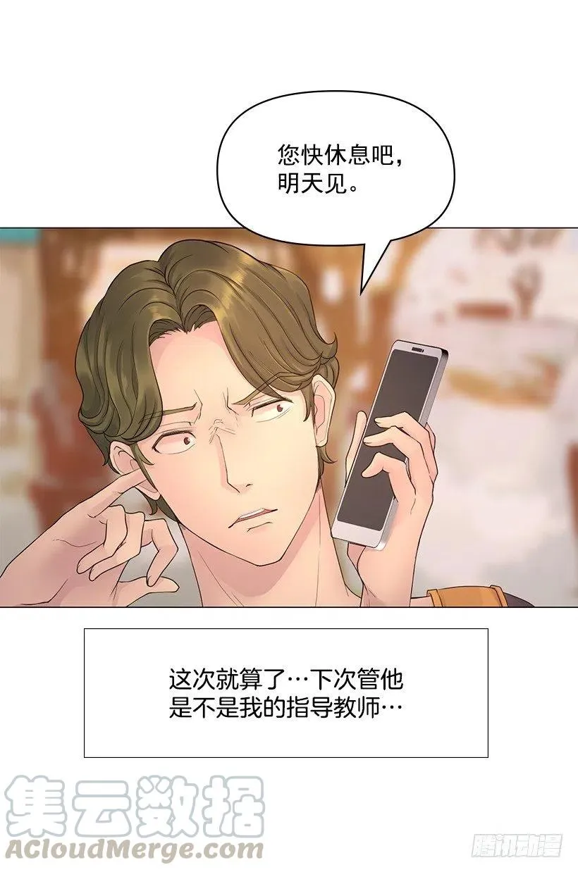 祝贺你们 第25页