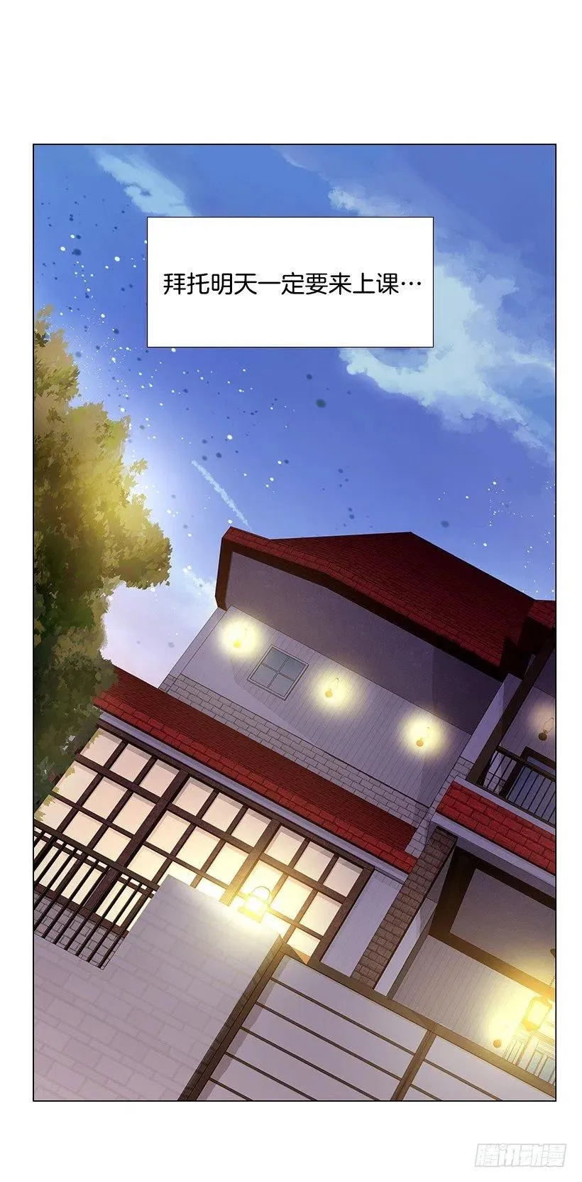 祝贺你们 第26页