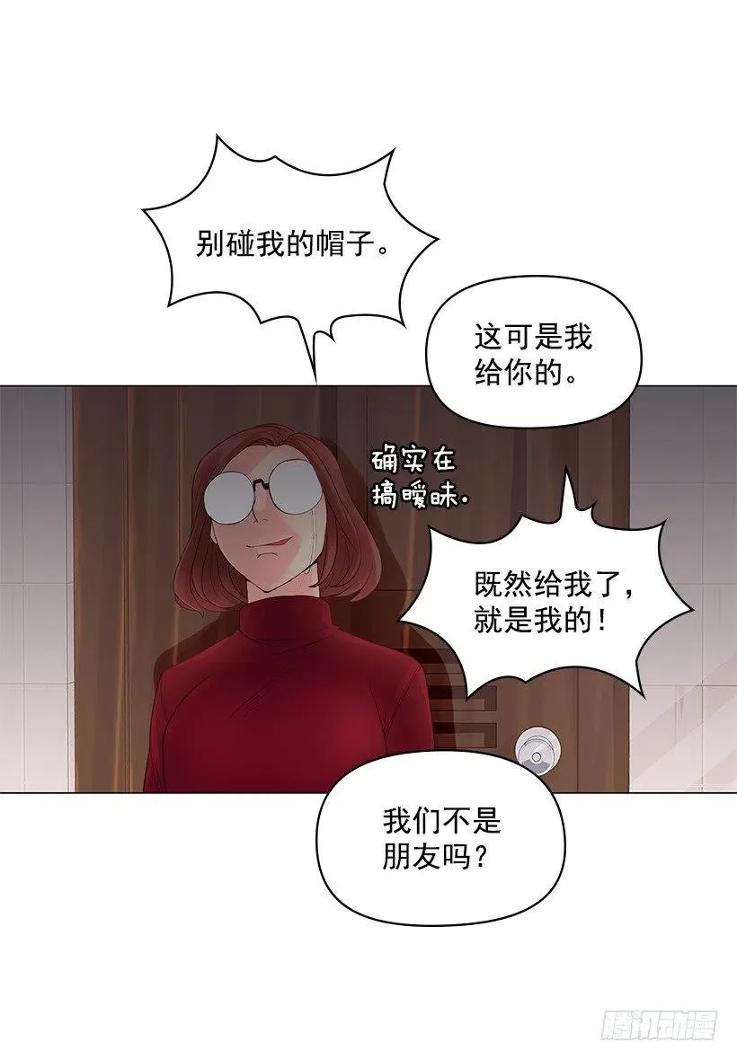 祝贺你们 第33页