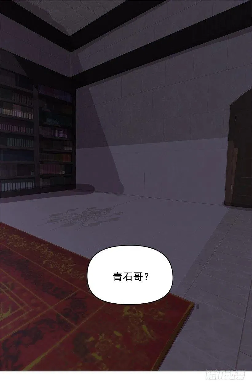 绷带 第2页