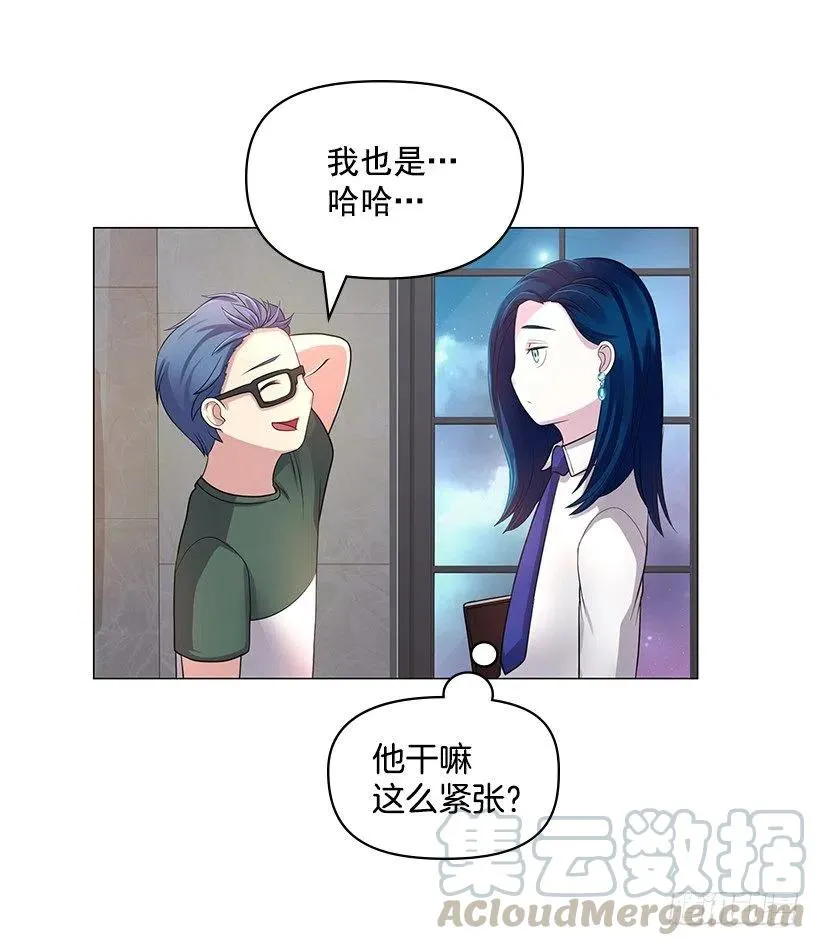 绷带 第4页