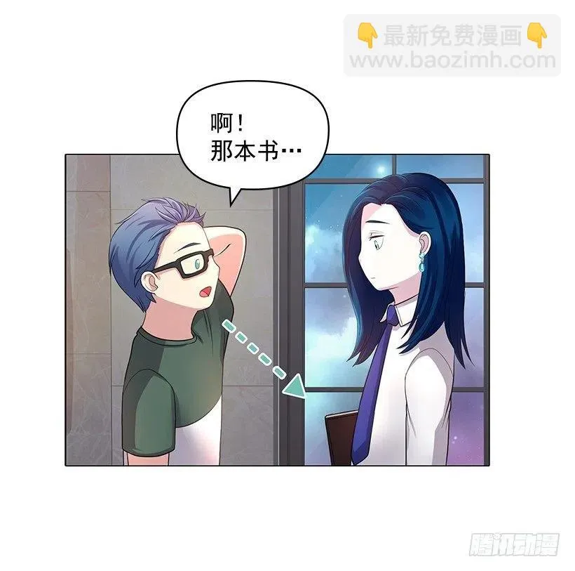 绷带 第5页