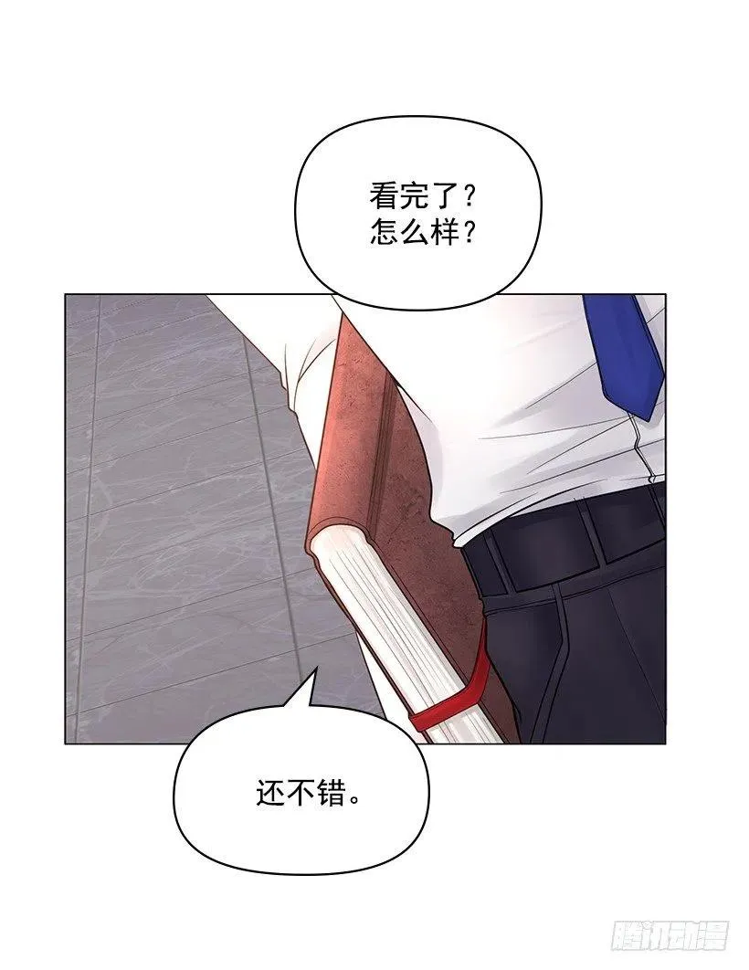绷带 第6页