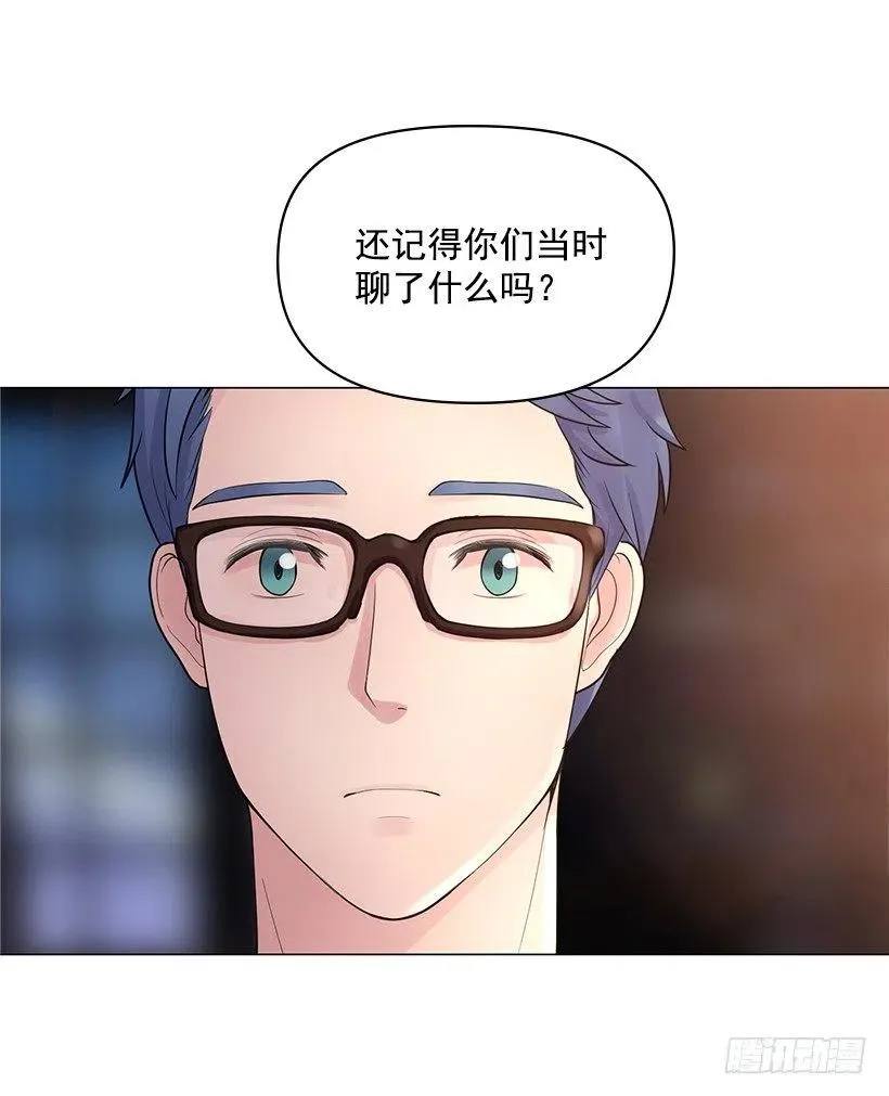 绷带 第8页