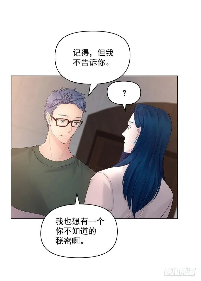 绷带 第9页