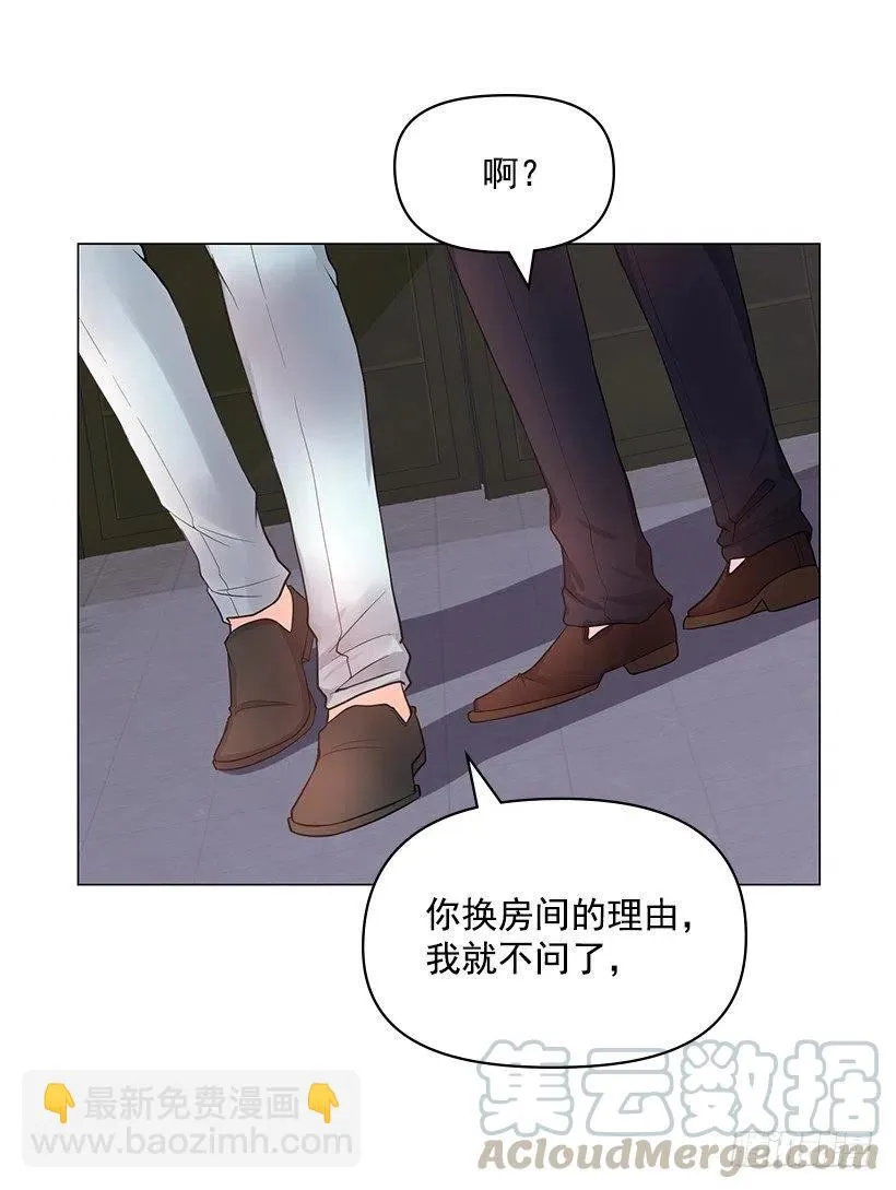 绷带 第10页