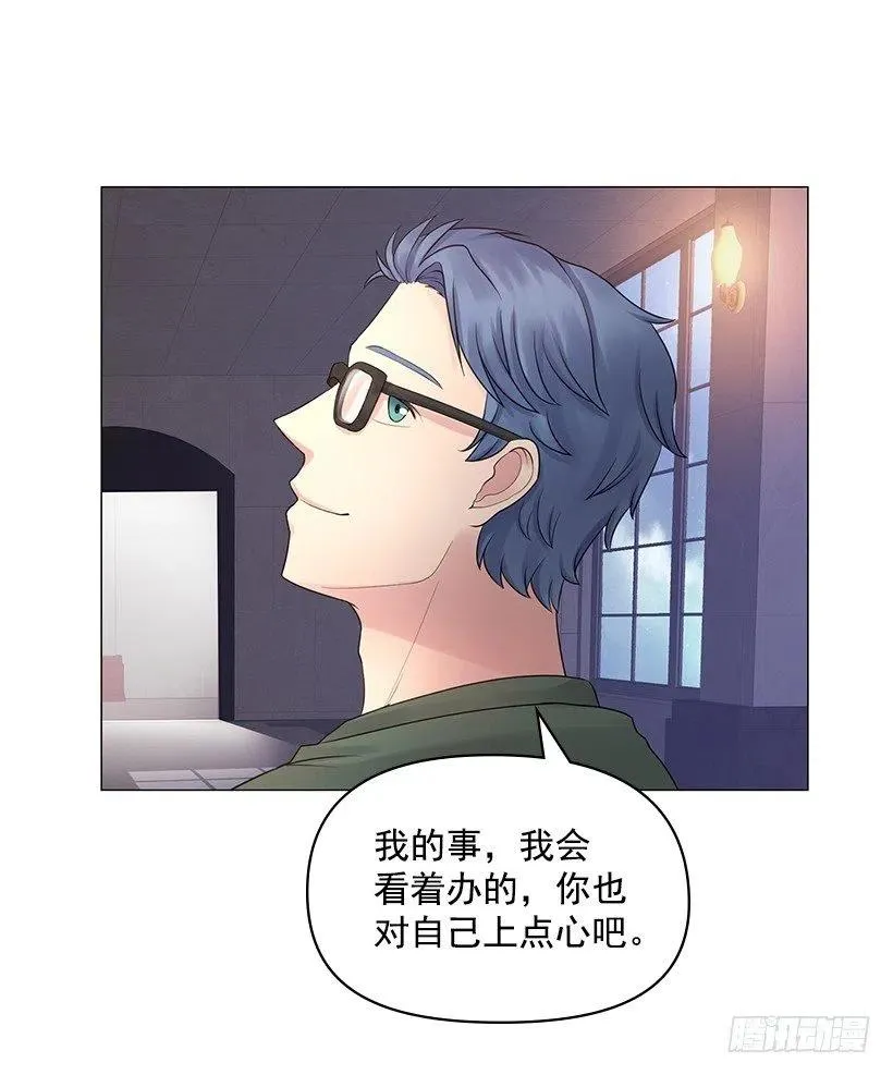 绷带 第11页