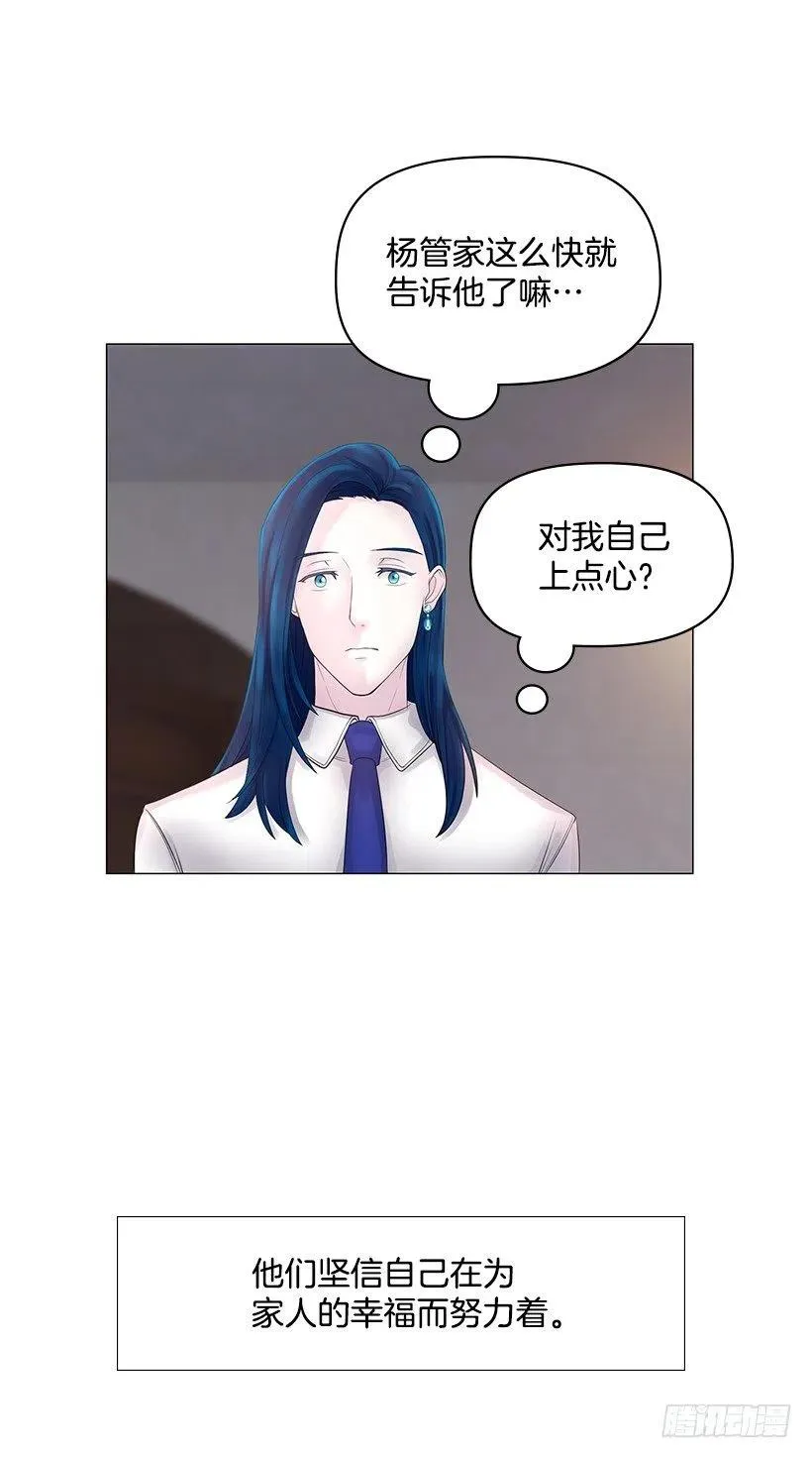 绷带 第12页