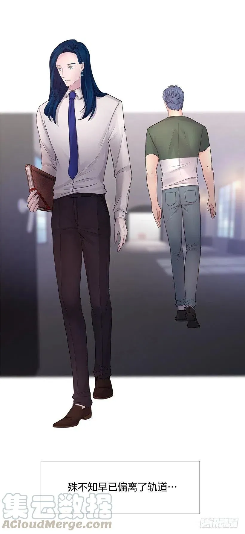 绷带 第13页
