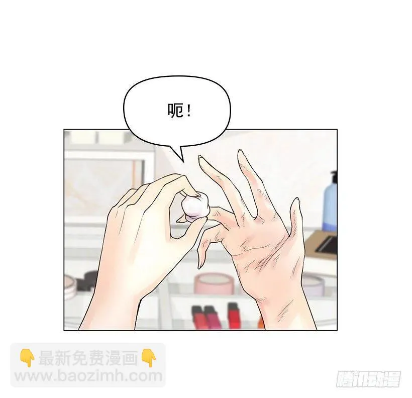 绷带 第14页