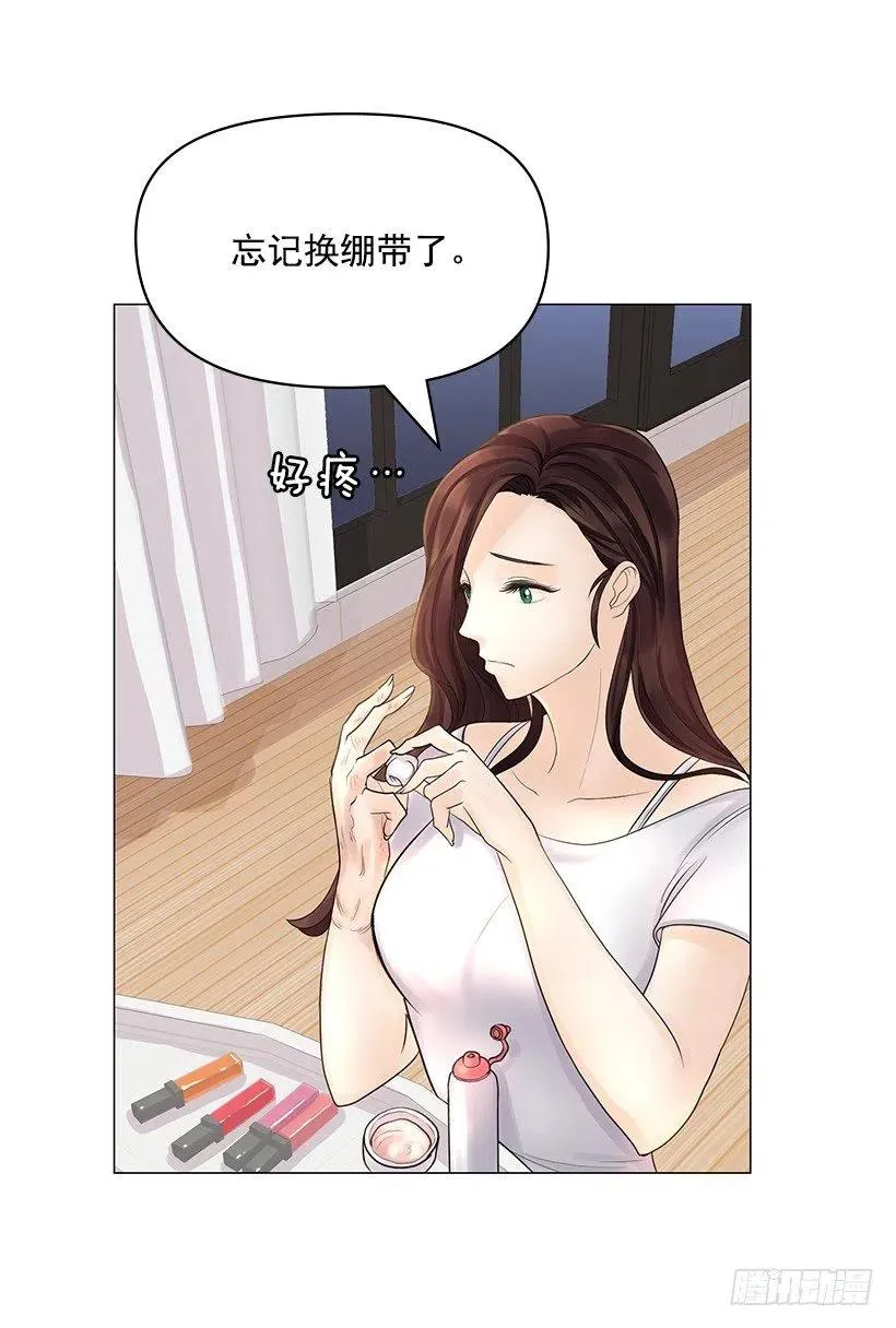 绷带 第15页