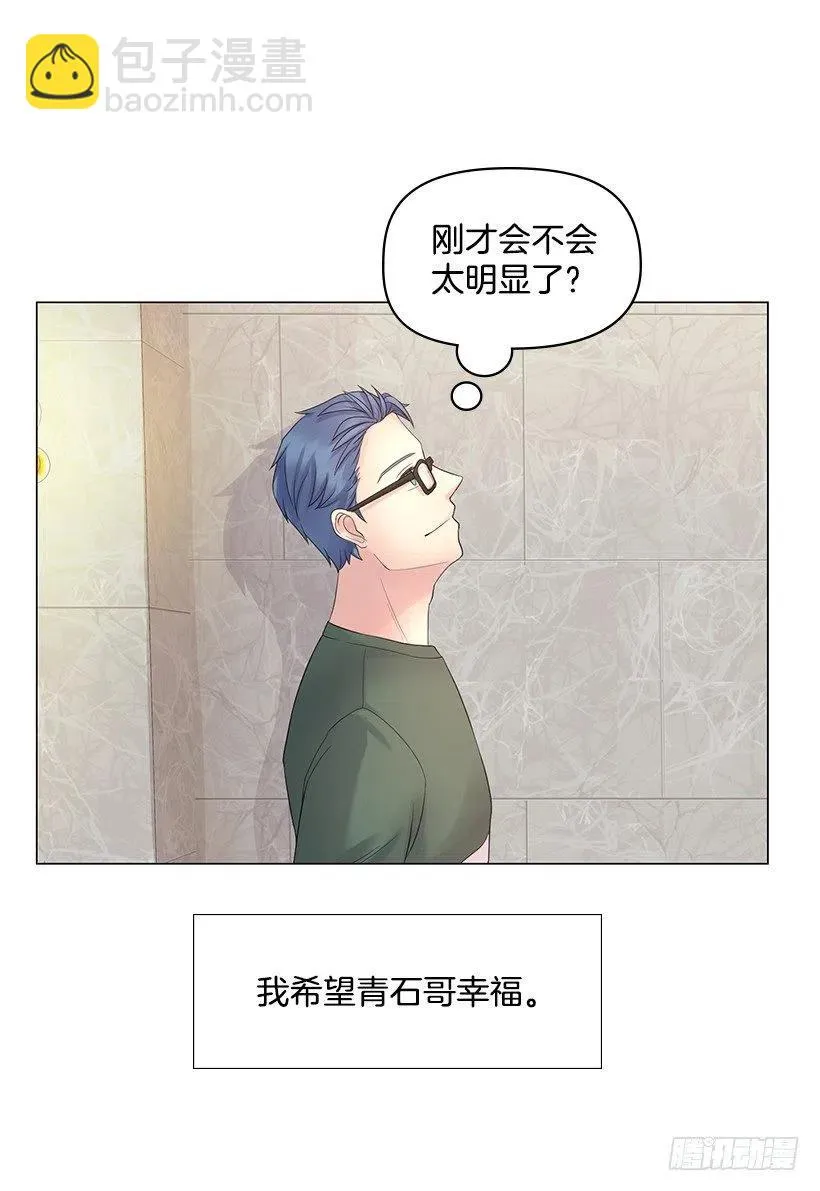 绷带 第18页