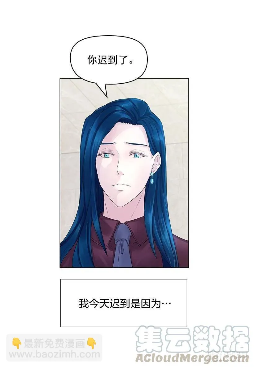 绷带 第19页