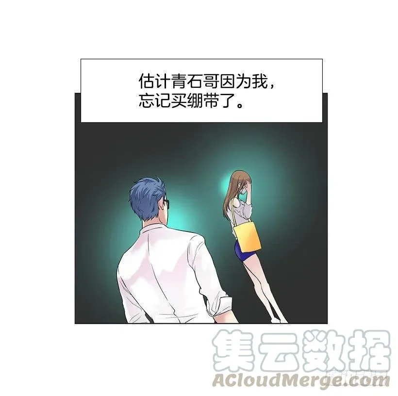 绷带 第22页